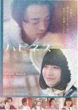 国产精品自拍电影《雨夜独白》封面图