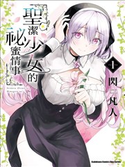 独立实验自拍影像《分镜手记》封面图